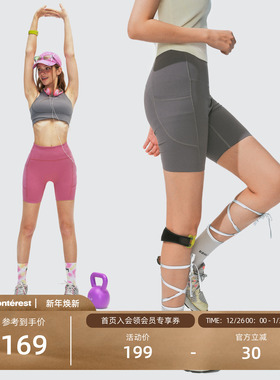 瞬时山野Monterest户外吸湿速干凉感运动弧线分割口袋四分瑜伽裤