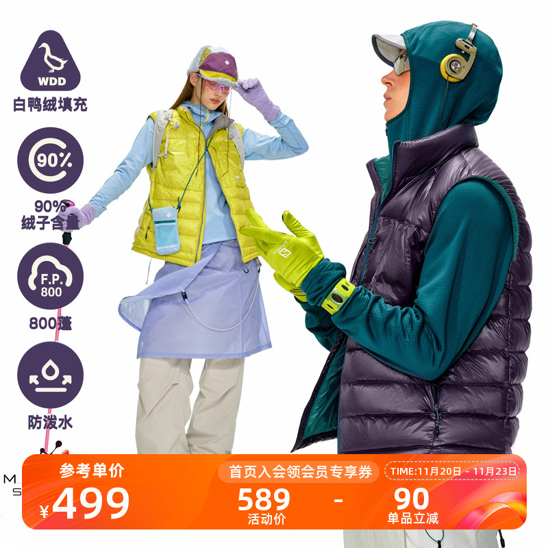 NOTHOMME防泼水90白鸭绒羽绒马甲