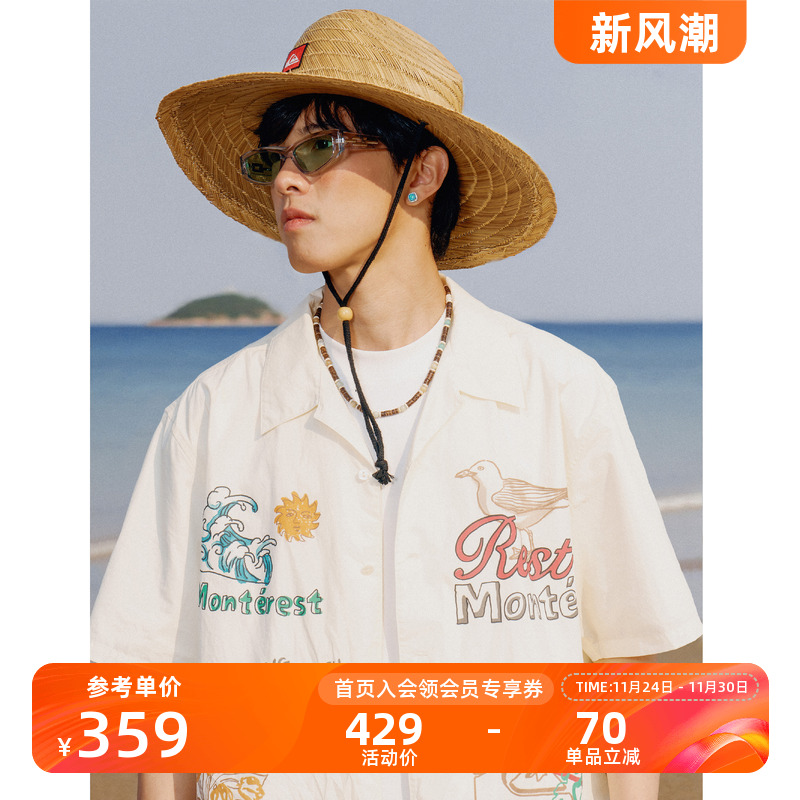 Monterest联名印花度假短袖衬衫