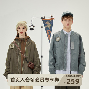 NOTHOMME 防泼水面料MA-1设计 山系短款飞行员夹克棉衣棉服外套男