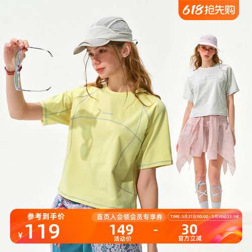 瞬时山野Monterest吸湿速干银离子抗菌宽松撞色训练运动短袖T恤女