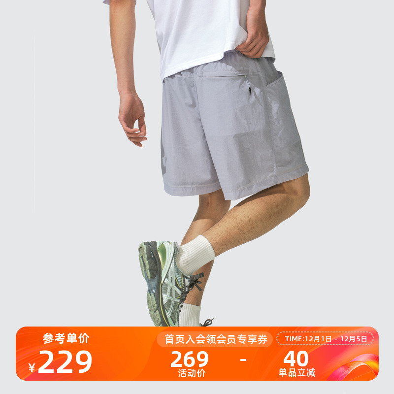 Monterest透气速干轻薄侧袋短裤