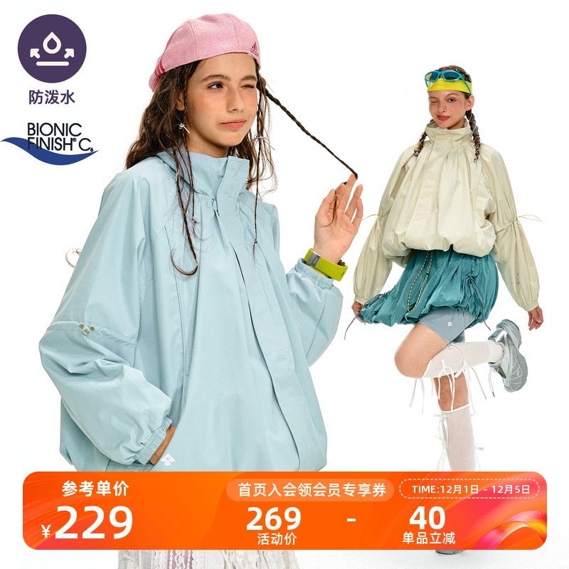 NOTHOMME户外潮牌C6防泼水气球服纯色花苞领抽褶夹克外套女士