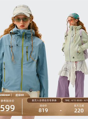 瞬时山野Monterest空山雨户外C6防泼水登山夹克压胶外套冲锋衣女