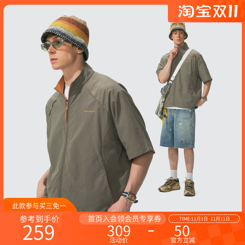 Monterest立领透气撞色短袖外套