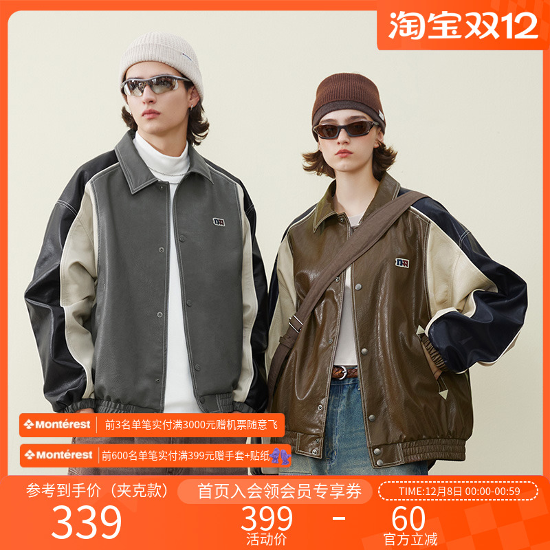 NOTHOMME秋季复古拼色皮衣夹克