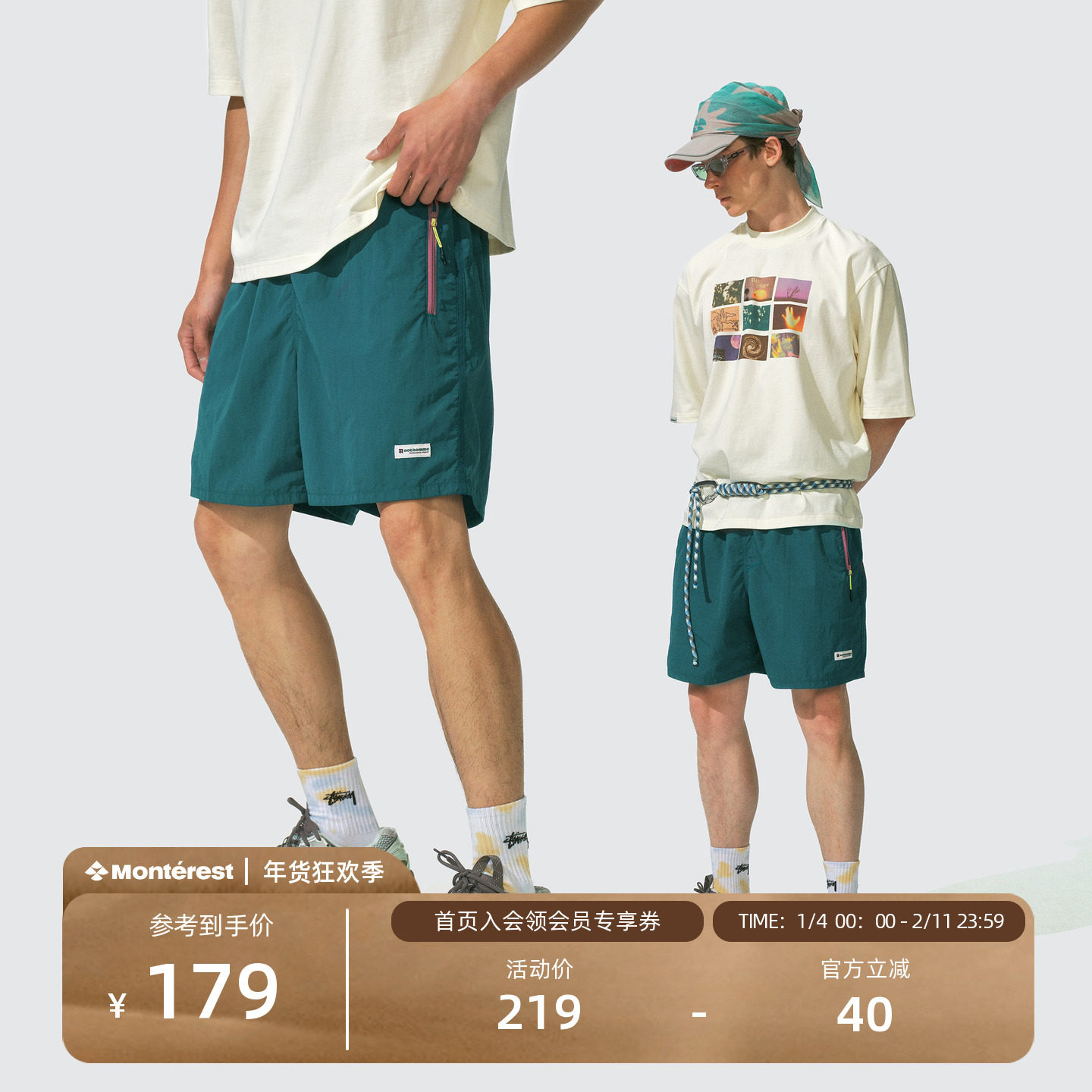 NOTHOMME户外撞色拉链宽松直筒自收纳抽绳松紧腰五分沙滩短裤男款,男装,短裤,淘宝优惠券,粉丝福利购,淘宝优惠卷