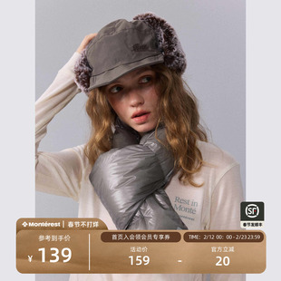 瞬时山野Monterest不规则分割绗缝可收纳90白鸭绒羽绒围巾围脖