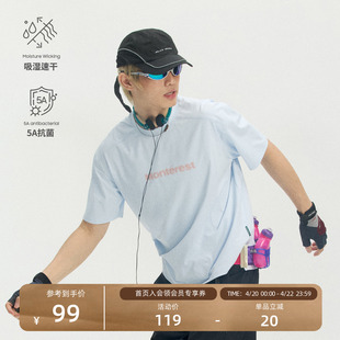 瞬时山野Monterest户外5A抗菌吸湿速干运动宽松基础LOGO短袖T恤男