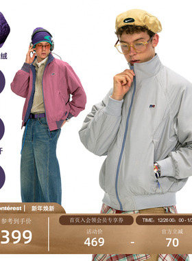 NOTHOMME复古秋冬新款三防撞色抓绒保暖立领加绒夹克外套男