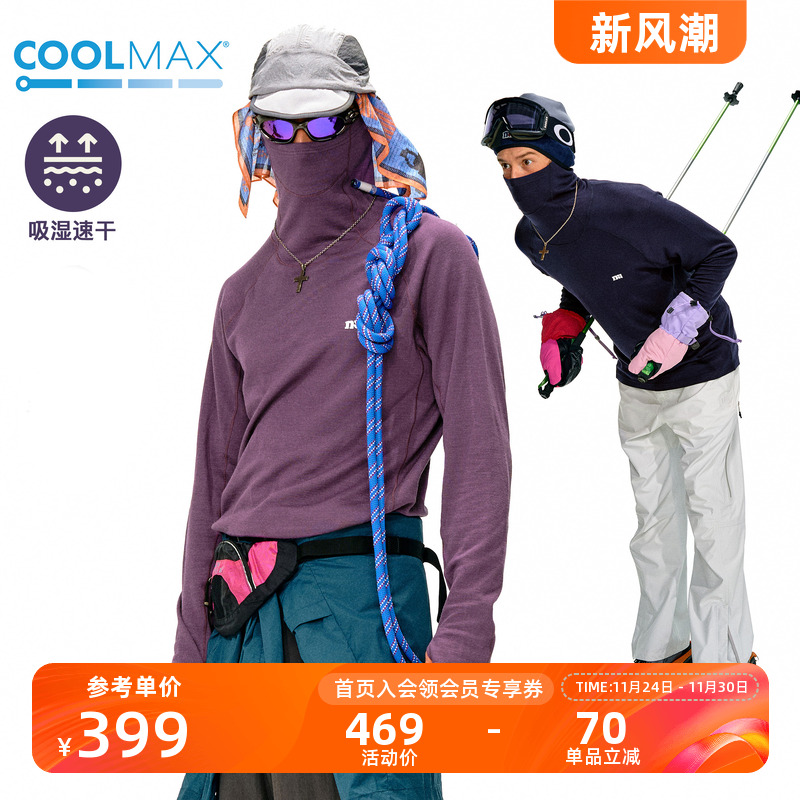 NOTHOMME吸湿排汗羊毛打底衫T恤