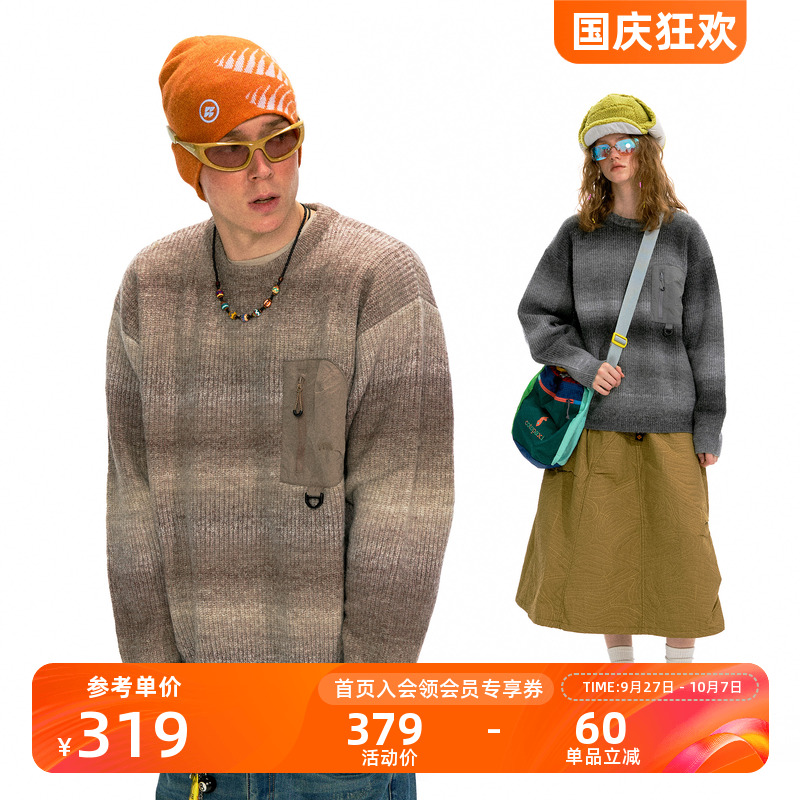 NOTHOMME混纺羊毛拼接口袋毛衣