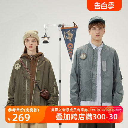 NOTHOMME 防泼水面料MA-1设计 山系短款飞行员夹克棉衣棉服外套男