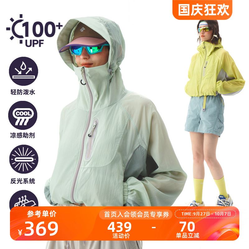 NOTHOMME户外