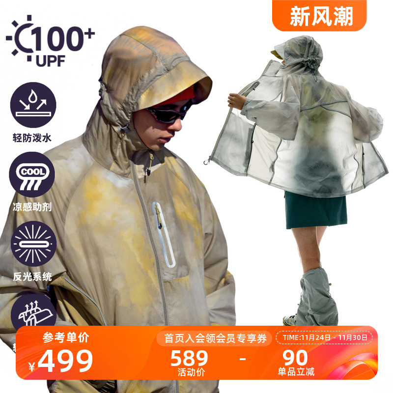 NOTHOMME皮肤衣防晒衣