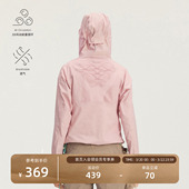 瞬时山野Monterest织风呼吸软甲户外一体织软壳连帽修身 夹克外套