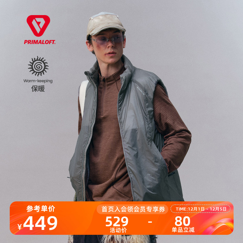 Monterest户外黑标P棉立领棉马甲