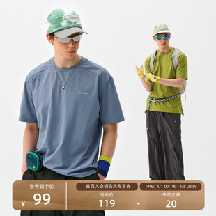 瞬时山野Monterest户外银离子抗菌圆领吸湿速干纯色宽松短袖 男 T袖