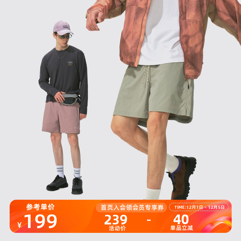 Monterest户外抽绳款五袋沙滩裤