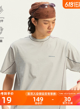 瞬时山野Monterest户外3A抗菌吸湿速干撞色阳离子宽松运动短袖T恤