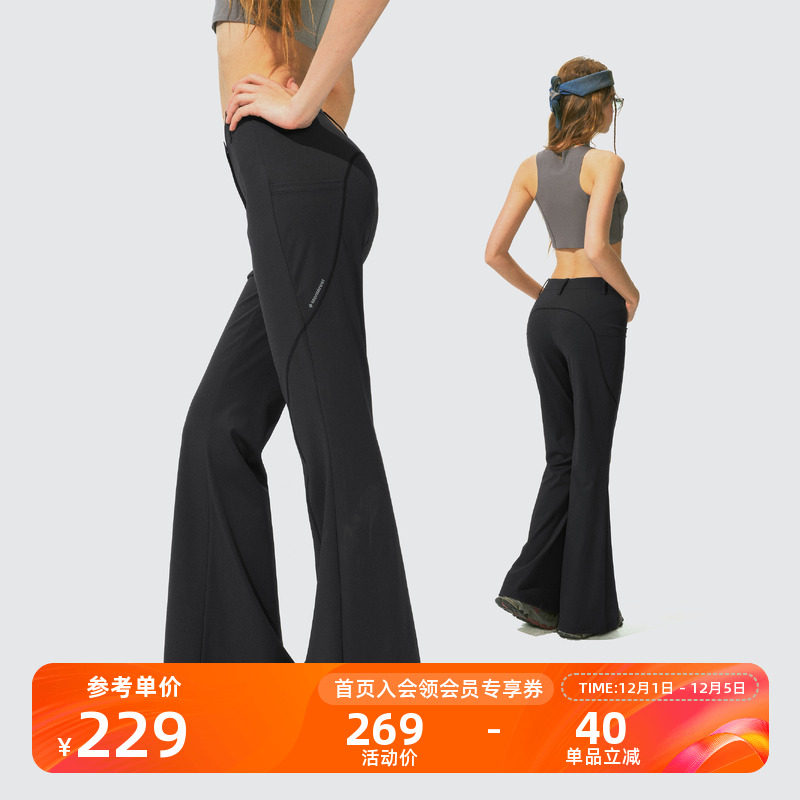 Monterest健身运动喇叭裤瑜伽裤