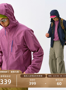 瞬时山野Monterest山系户外