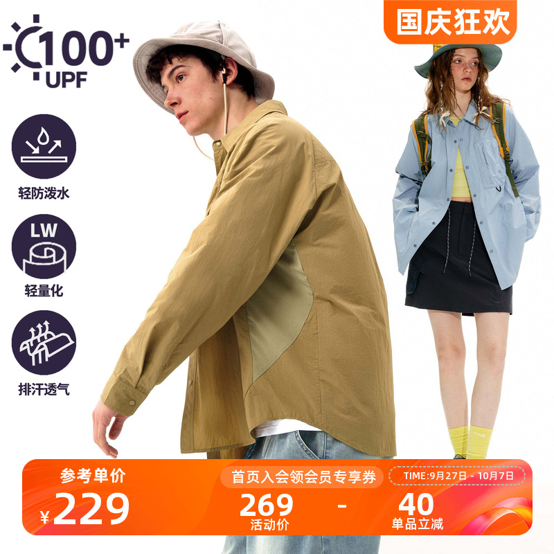NOTHOMME宽松拼色防晒衬衫外套