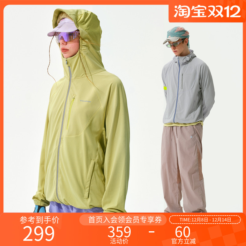 瞬时山野户外原纱针织防晒衣