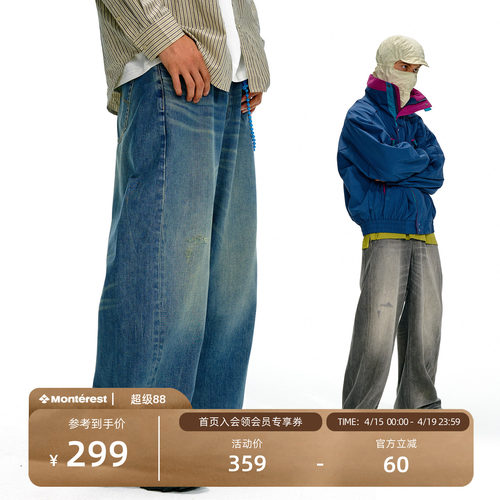 NOTHOMME户外复古水洗宽松牛仔裤