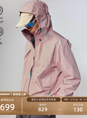 瞬时山野Monterest瞬隐户外复古夹克外套袋盖连帽进藏徒步冲锋衣