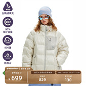 羽绒服外套 户外三防800蓬90白鸭绒可收纳冬季 NOTHOMME 时空幻境