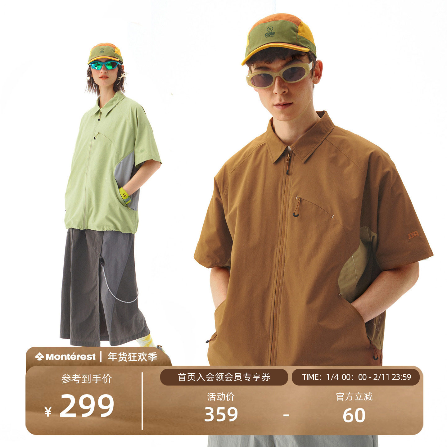 NOTHOMME户外露营夏复古微皱格纹肌理宽松拼色短袖衬衫外套男,男装,衬衫,淘宝优惠券,粉丝福利购,淘宝优惠卷