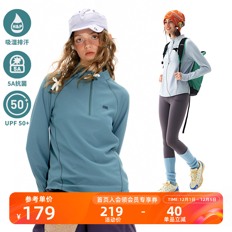 NOTHOMME 5A抗菌户外吸湿排汗UPF50+华夫格运动半开领卫衣女