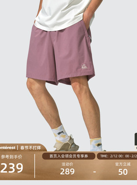 Monterest X Quiksilver联名 吸湿速干自收纳拼接宽松直筒沙滩裤