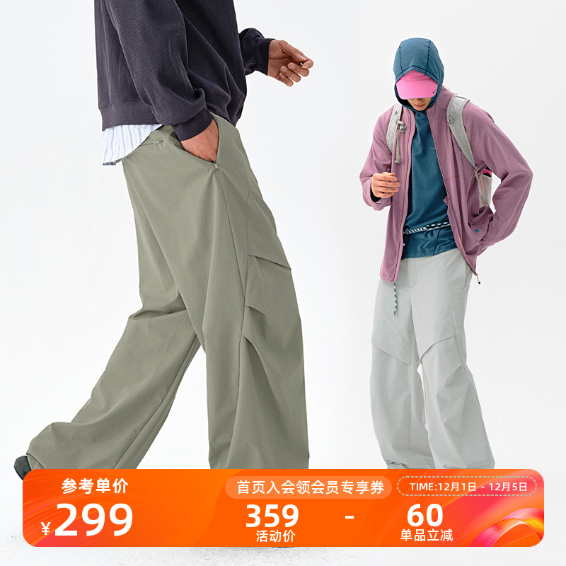 Monterest山系户外弯刀裤长裤男