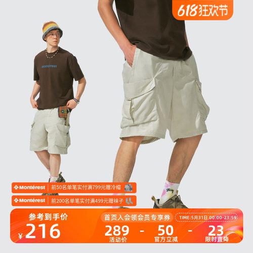Monterest大口袋五分裤短裤男