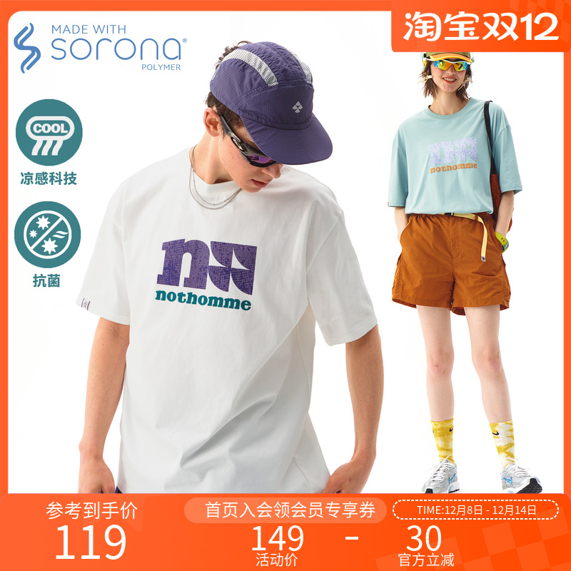 NOTHOMME索罗娜凉感抗菌短袖T恤