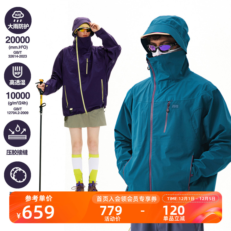 冲锋衣NOTHOMME连帽春季宽松