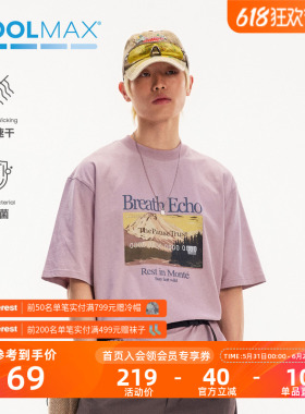 瞬时山野Monterest户外5A抗菌coolmax吸湿速干印花运动短袖T恤男