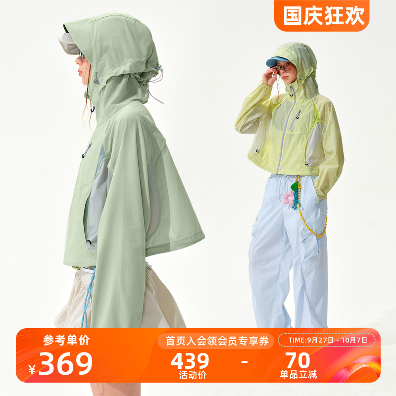 瞬时山野Monterest户外C6防泼水撞色拼接连帽防晒服短款防晒衣女