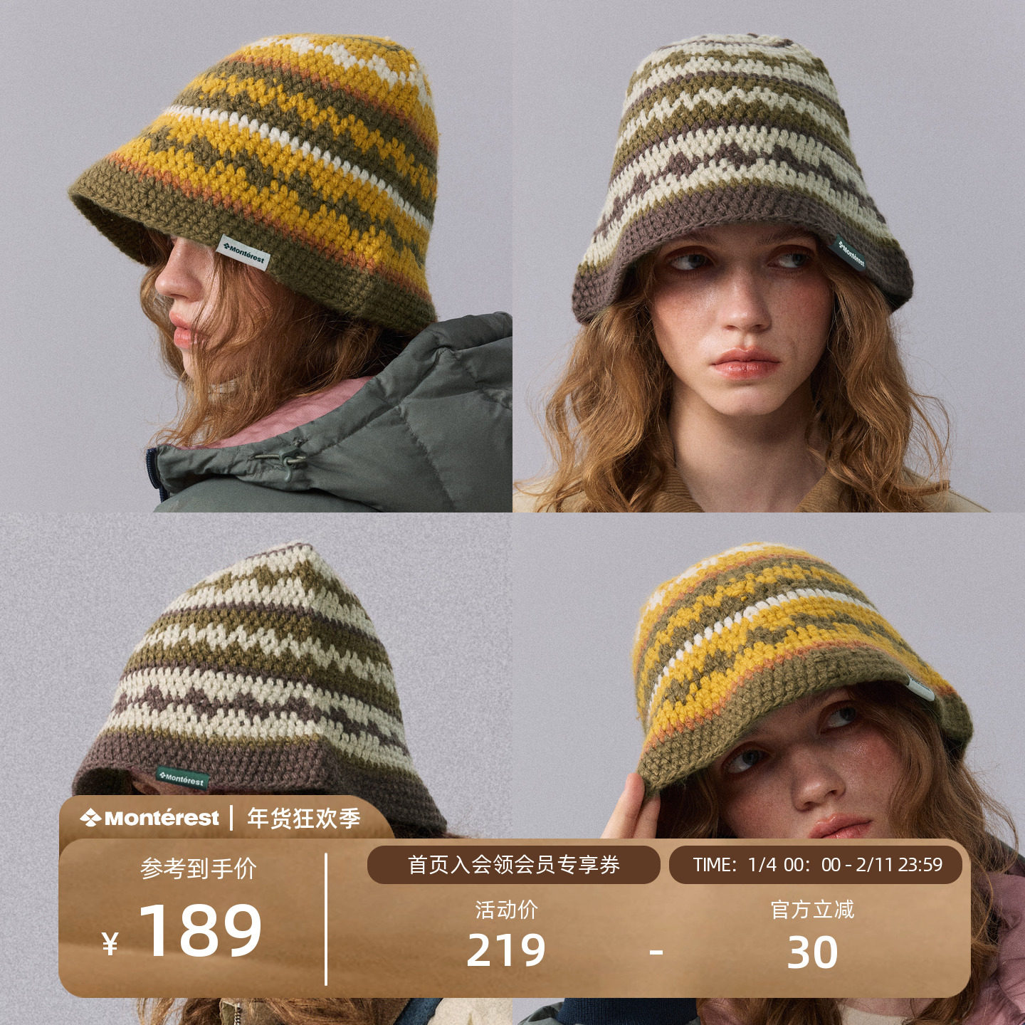 瞬时山野Monterest复古民族风图腾条纹百搭保暖盆帽毛线渔夫帽,服饰配件/皮带/帽子/围巾,帽子,淘宝优惠券,粉丝福利购,淘宝优惠卷