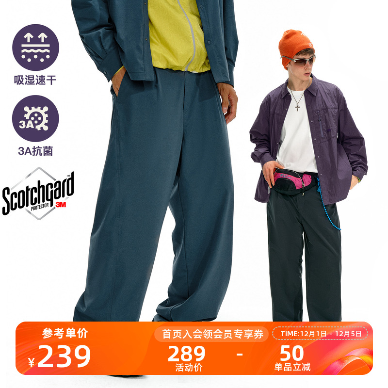 NOTHOMME户外吸湿速干抗菌休闲裤