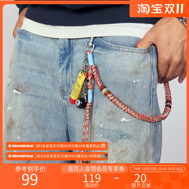 Monterest复古手工编织挂绳裤链