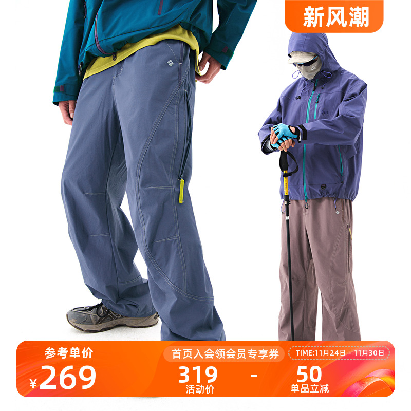 NOTHOMME户外宽松长裤男