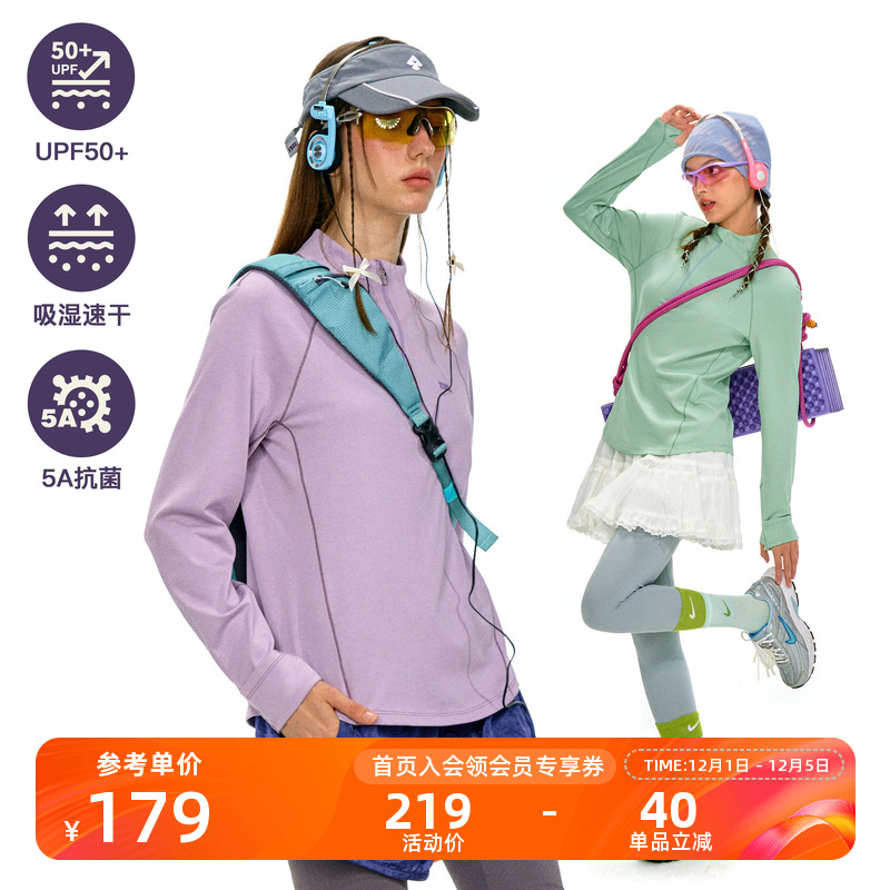 NOTHOMME 5A抗菌户外吸湿排汗华夫格纯色半开领长袖卫衣女士