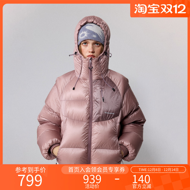 Monterest逐光绗线连帽羽绒服