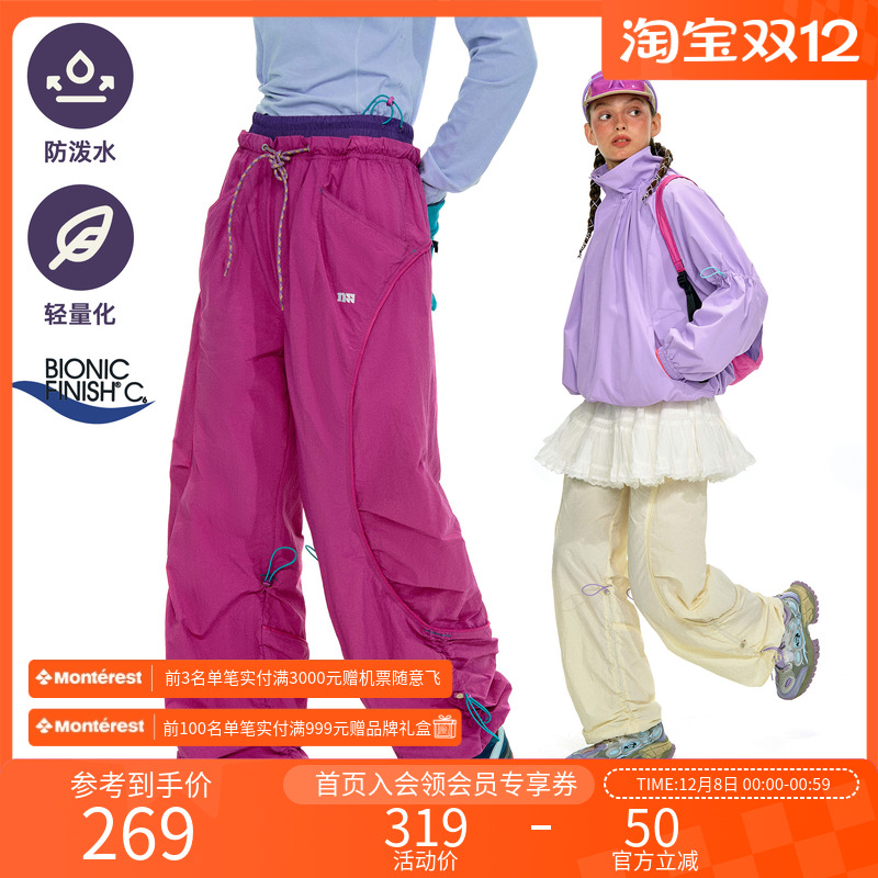 NOTHOMME户外C6防泼水轻量休闲攀岩裤弧线分割抽绳宽松运动长裤女