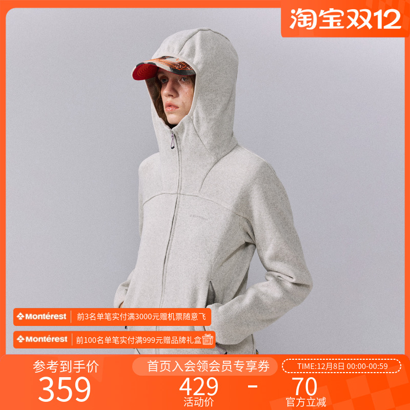 瞬时山野连帽粗针抓绒修身卫衣女
