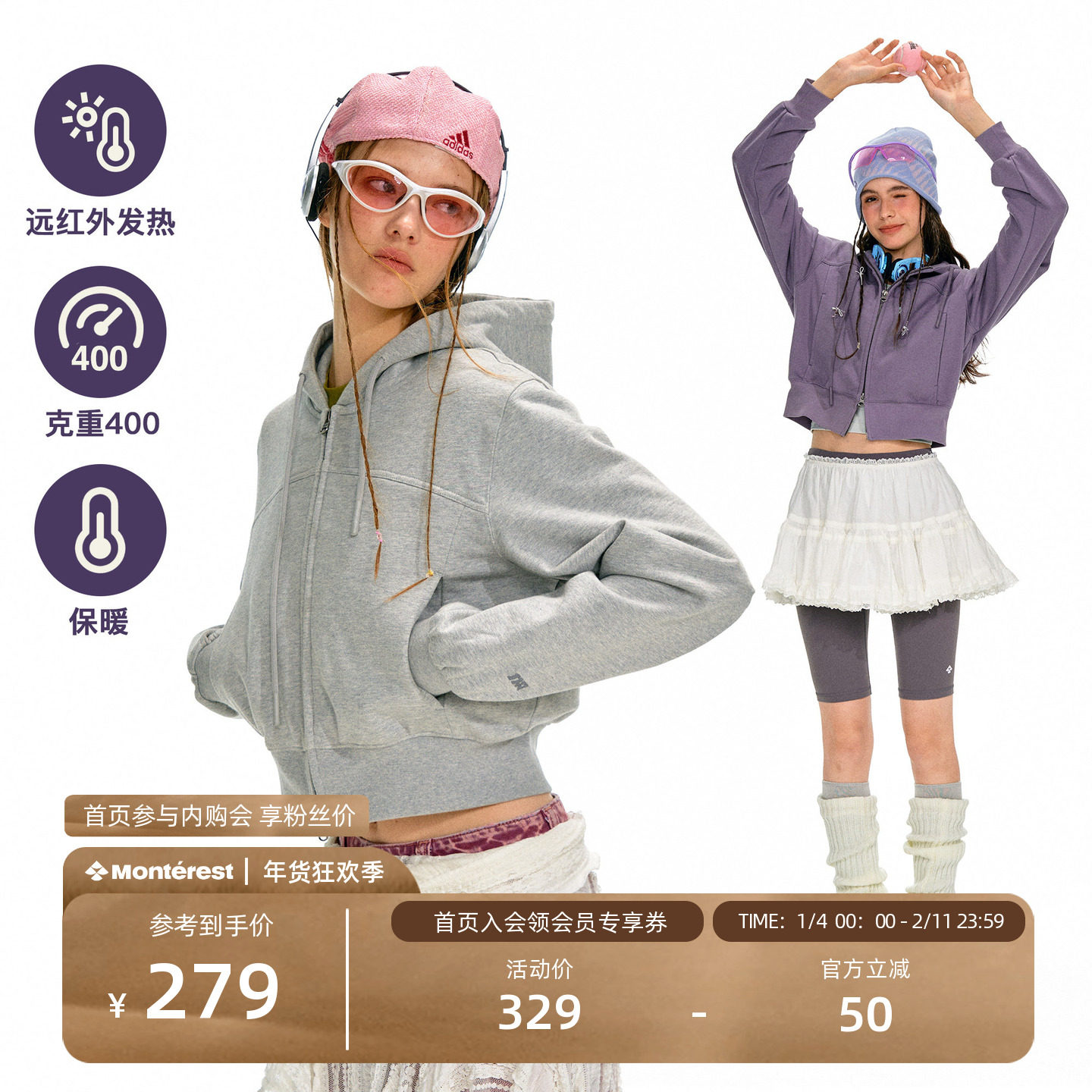 NOTHOMME重磅400g户外远红外发热保暖短款纯色连帽卫衣外套女,男装,卫衣,淘宝优惠券,粉丝福利购,淘宝优惠卷