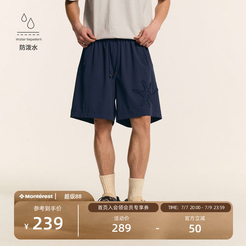 瞬时山野户外防泼水绳绣短裤男